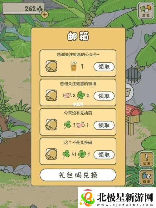 旅行青蛙游戏中透明碗是否次性及其旅行效果揭秘