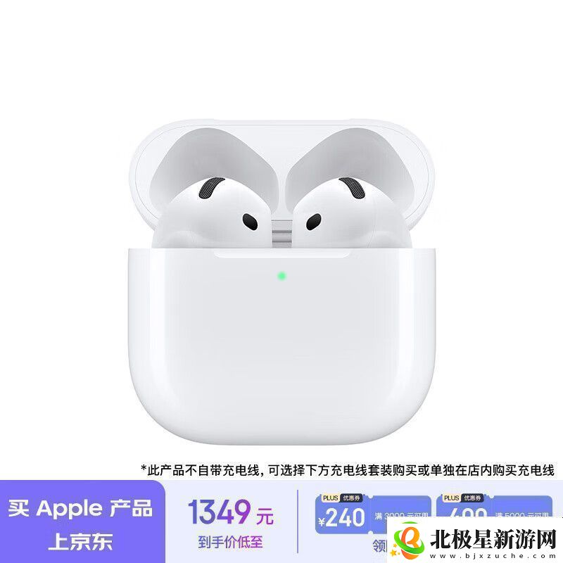 Apple京东大促