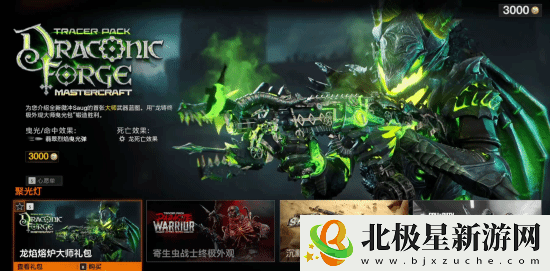 到手即满配！COD21皮肤引争议-玩家直呼太魔幻