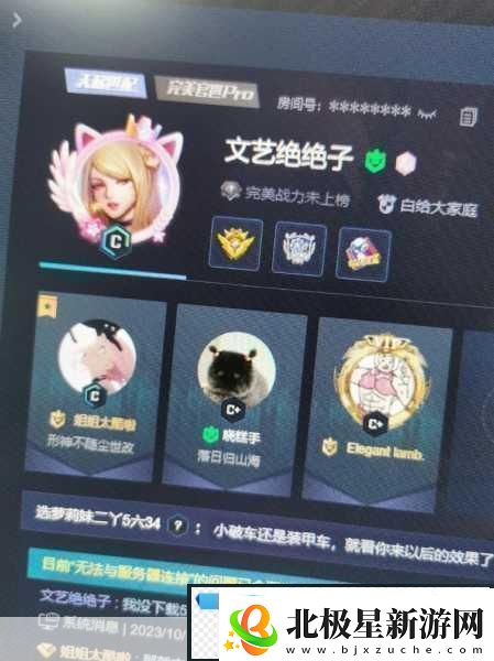 CSGO暴躁妹妹-1.-＂暴躁妹妹的绝地求生：CSGO战场大冒险