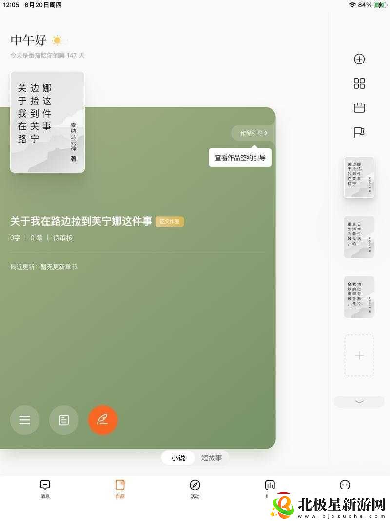 may18-XXXXL57-不用担心被封了：好消息