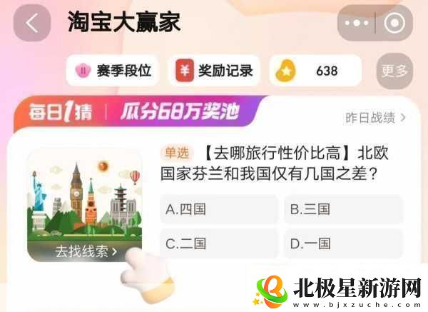 探索亚特兰蒂斯之谜