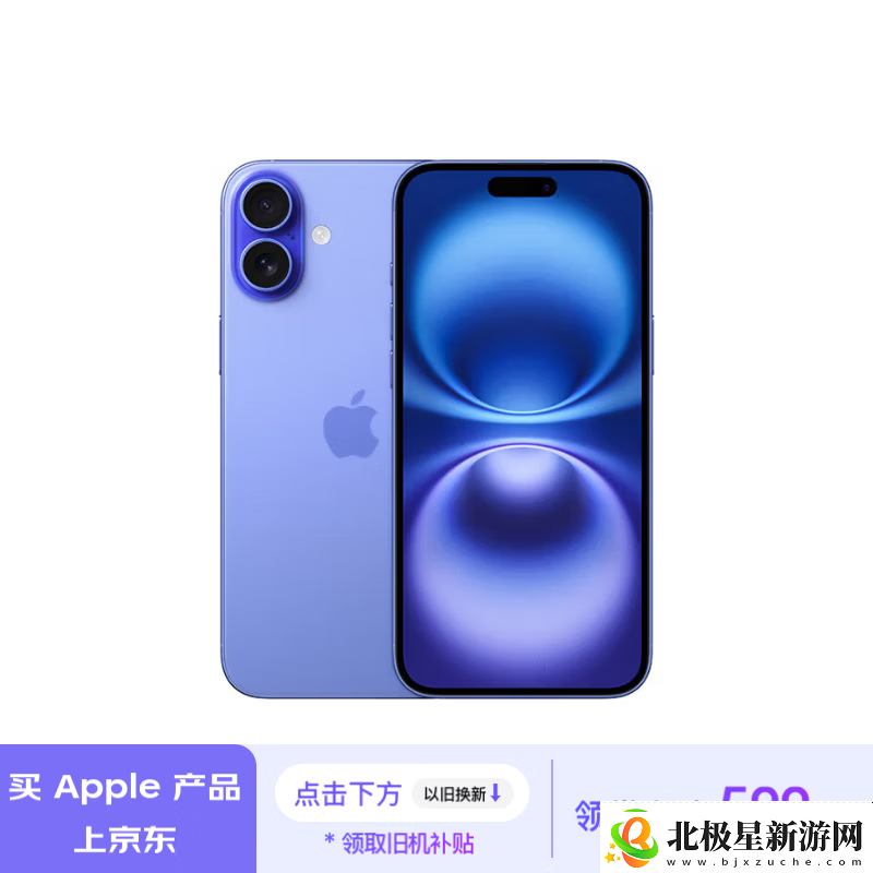 Apple京东大促