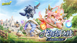 三国志幻想大陆公测开服表——抢先了解游戏上线时间与活动预告，助你提前规划游戏之路