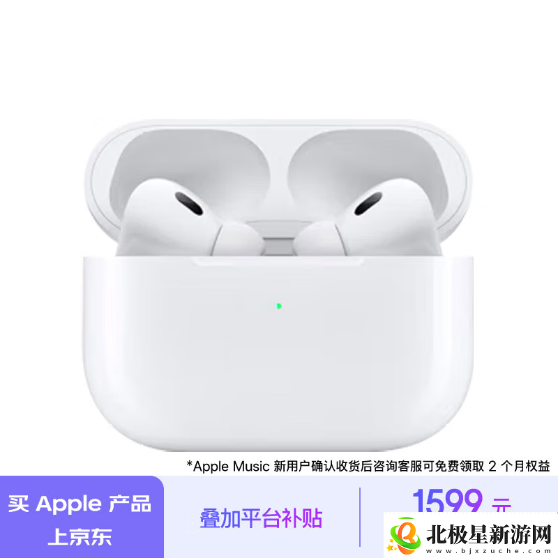 Apple京东大促