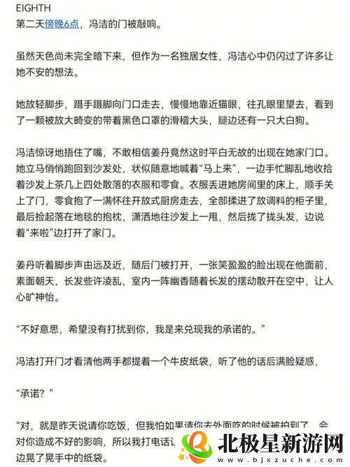 班长我错了：能否关掉开关！