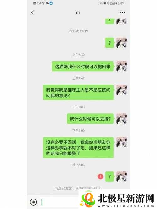 我把女朋友睡了可以给他点补偿吗之我见