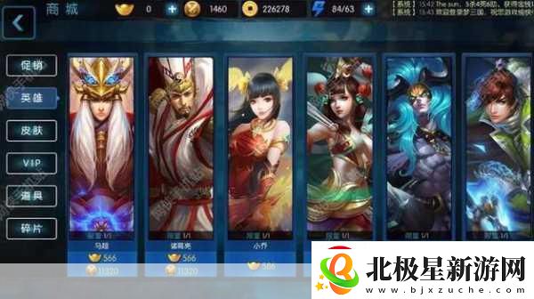 炫酷新体验！影之刃2MOBA技能混搭燃爆指尖