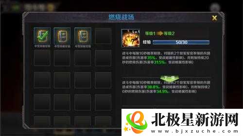 世界之战军官必备技巧览：你必须知道的技巧！