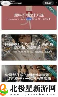 155FUN.黑料热点事件黑料不打烊