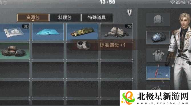 明日之后：获取劳动奖章的攻略大全！