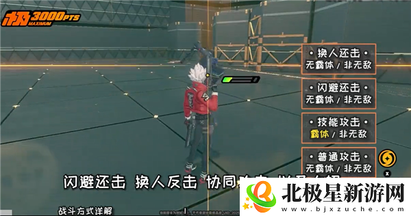 绝区零战斗机制全攻略/绝区零属性介绍