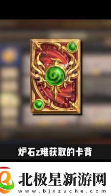 炉石传说将于4月27日推出全新免费冒险模式附赠卡包与卡背图案