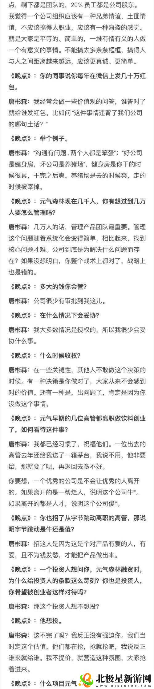 诡船谜案3892解锁之谜：探索密码填写的正确答案