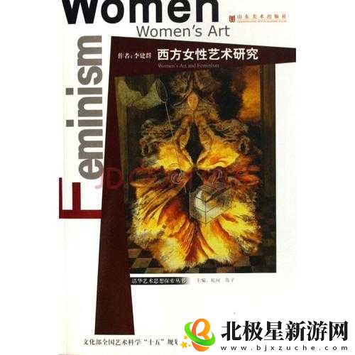 西方38-大但人文艺术：相关探讨与研究！