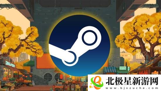 Steam秋季特卖10天后开始