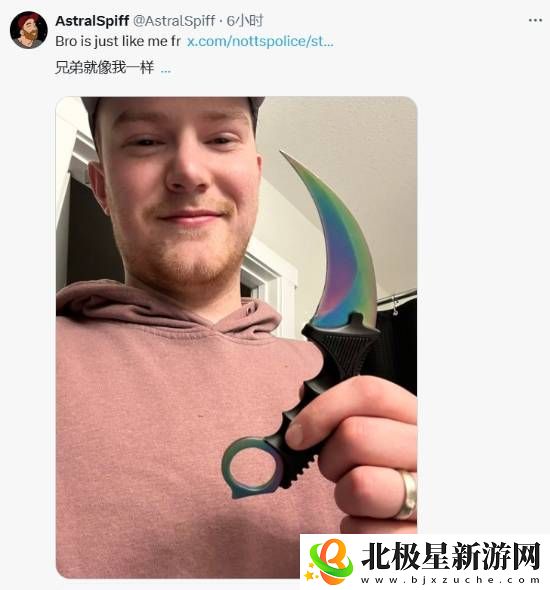 英国少年买CS玩具爪子刀被**收缴