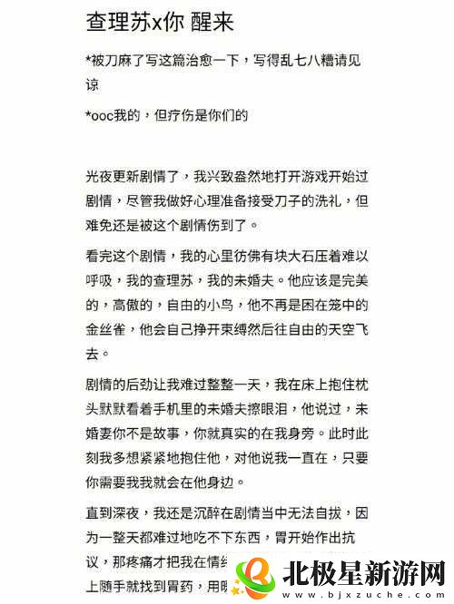顾教授你醒了吗-：精彩免费阅读等你来！