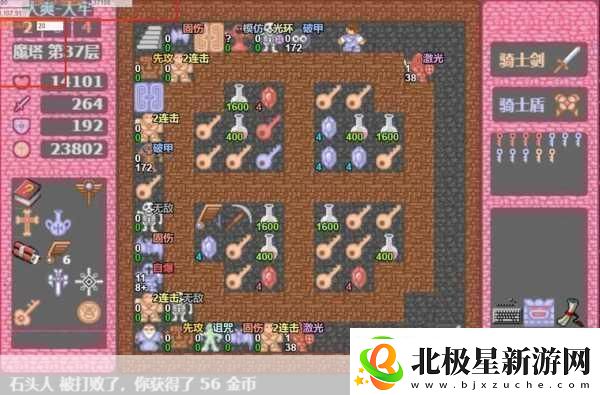 通天魔塔深度探索-全面攻略与技巧揭秘