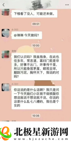 因为觉得中年人太过奇葩
