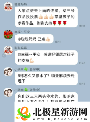 因为觉得中年人太过奇葩