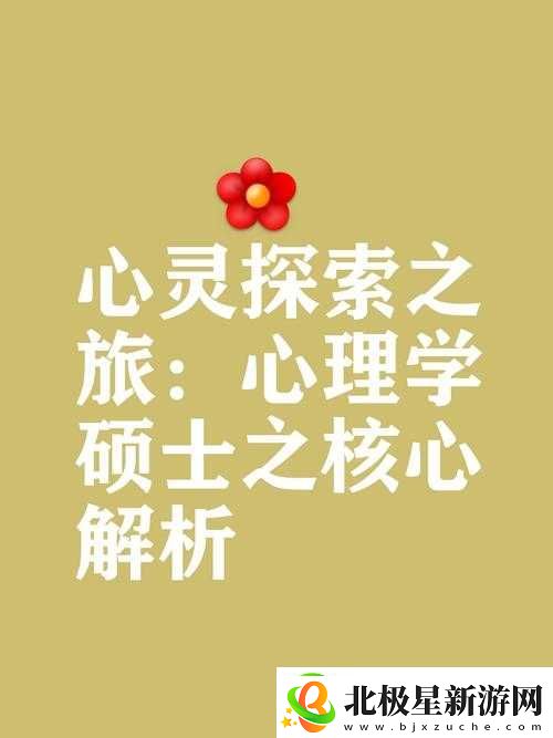 深度探索永恒之柱攻略全方位技巧解析