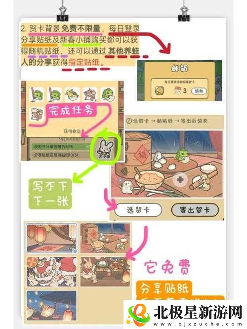旅行青蛙时间调整后无法恢复原时间设置恢复方法全解析