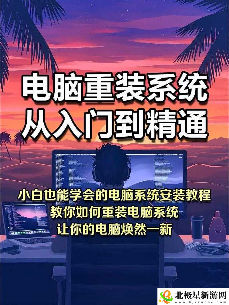 详细解析-Microsoft-AppLocale-在-Win7-系统中的安装教程