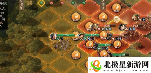三国战棋版诸葛亮战术搭配攻略