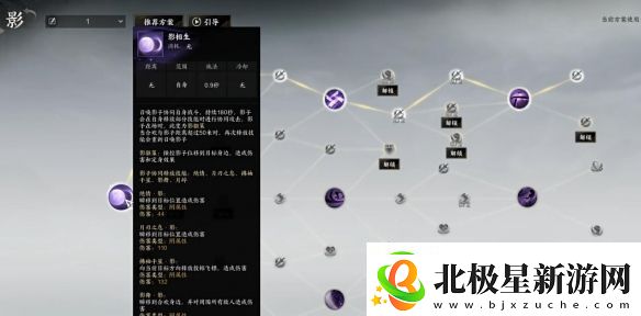 诛仙世界合欢怎么高效输出合欢输出手法攻略