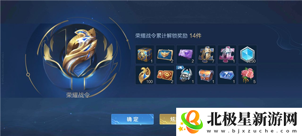 王者荣耀国际服国服怎么同步数据/王者荣耀国际服福利