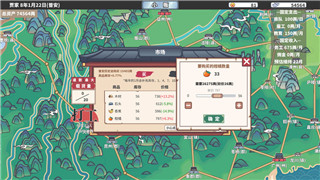 战国无双4军马的样式与玩法探索：解锁不同角色的独特骑乘体验