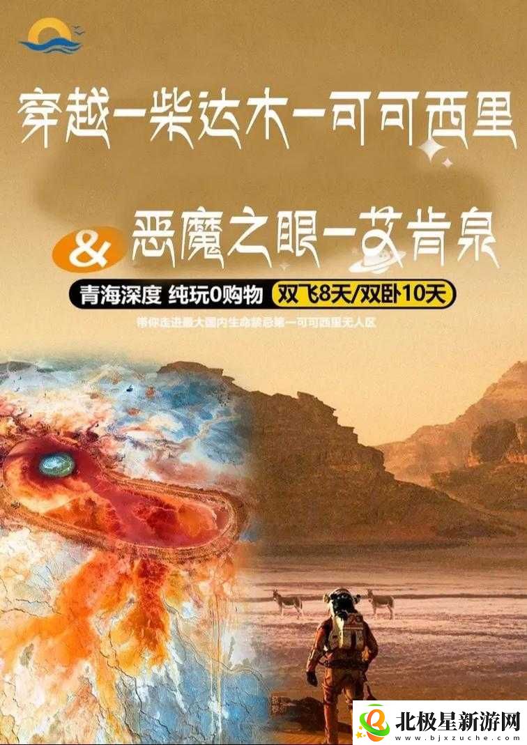 无人区编码-6229jm-观天下事画质重磅升级表示：全新体验