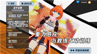 战国无双4—2秘武：探索隐藏武器与提升角色战力的全新体验