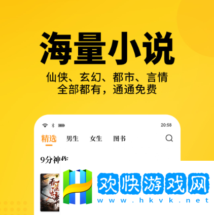 小说app排名前十有哪些-热门看小说软件推荐