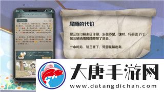 迷失蔚蓝手游可以联机吗怎么玩的