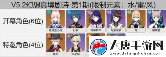 【崩坏