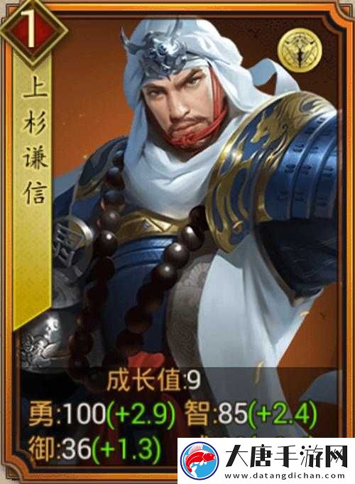 上杉谦信在征服与霸业中究竟如何？全面解析武将技能攻略