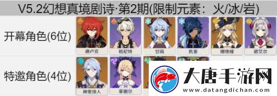 【崩坏