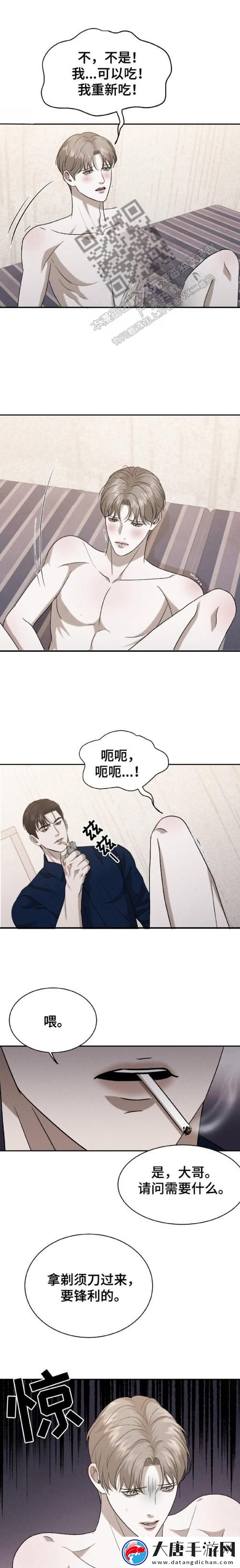 湿透jo避雨1～2呀揭秘-网友：这部作品真是太有趣了！