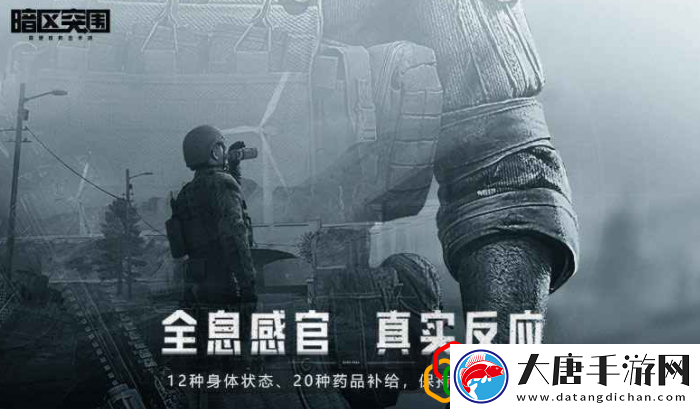 暗区突围怎么套包-套包攻略是什么