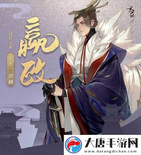 忘川风华录中嬴政如何搭配灵器？最强搭配攻略揭晓悬念！