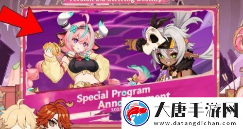 原神5.5版本前瞻确定-300兑换码放出-白纱旗袍神子太惊艳