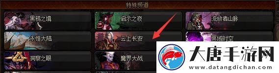 DNF云上长安战未央副本中怪物技能详解