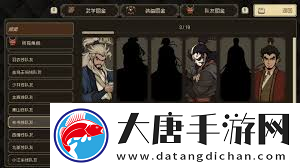 大江湖秘宝苍龙白鸟六脉剑气诀获取攻略
