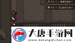 大江湖秘宝苍龙白鸟六脉剑气诀获取攻略