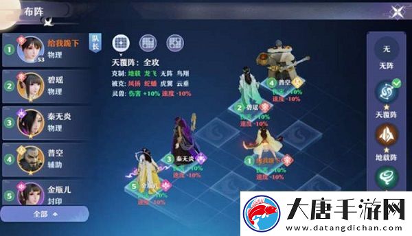 梦幻新诛仙仙友搭配推荐：各门派仙友搭配选择攻略