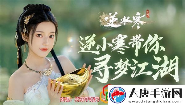 逆水寒手游什么时候公测-游戏公测时间及配置介绍