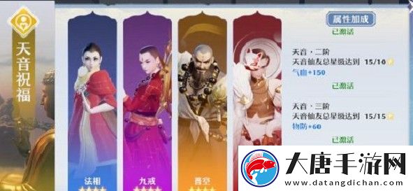 梦幻新诛仙仙友搭配推荐