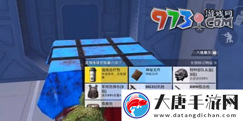 和平精英流浪地球怎么落地舔空投